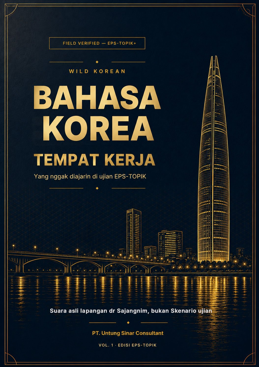 Sampul e-book Wild Korean